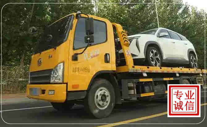 长汀汽车道路救援