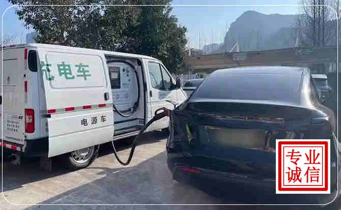 长汀新能源汽车充电